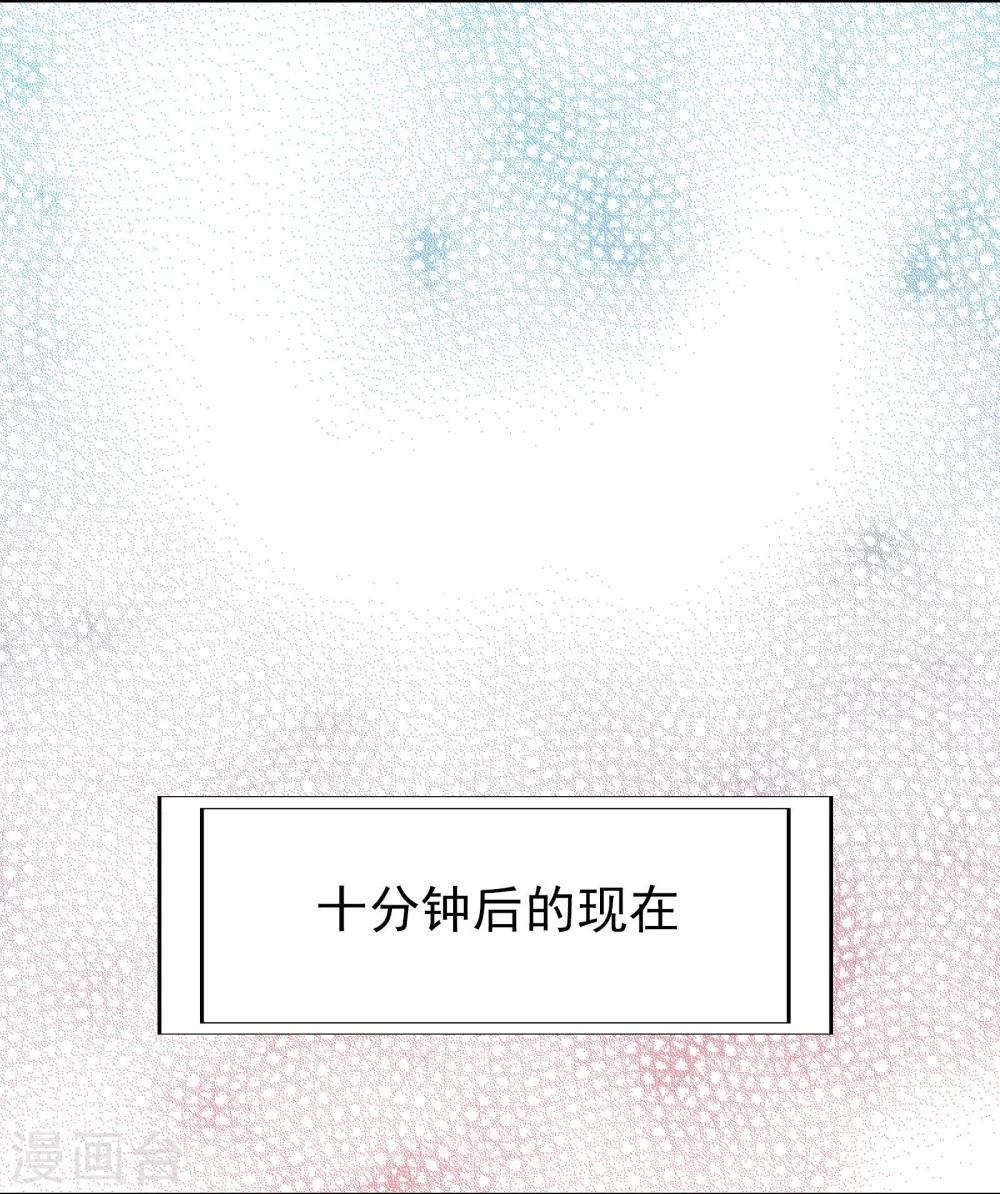 第11话 是&ldquo;她&rdquo;-第12话