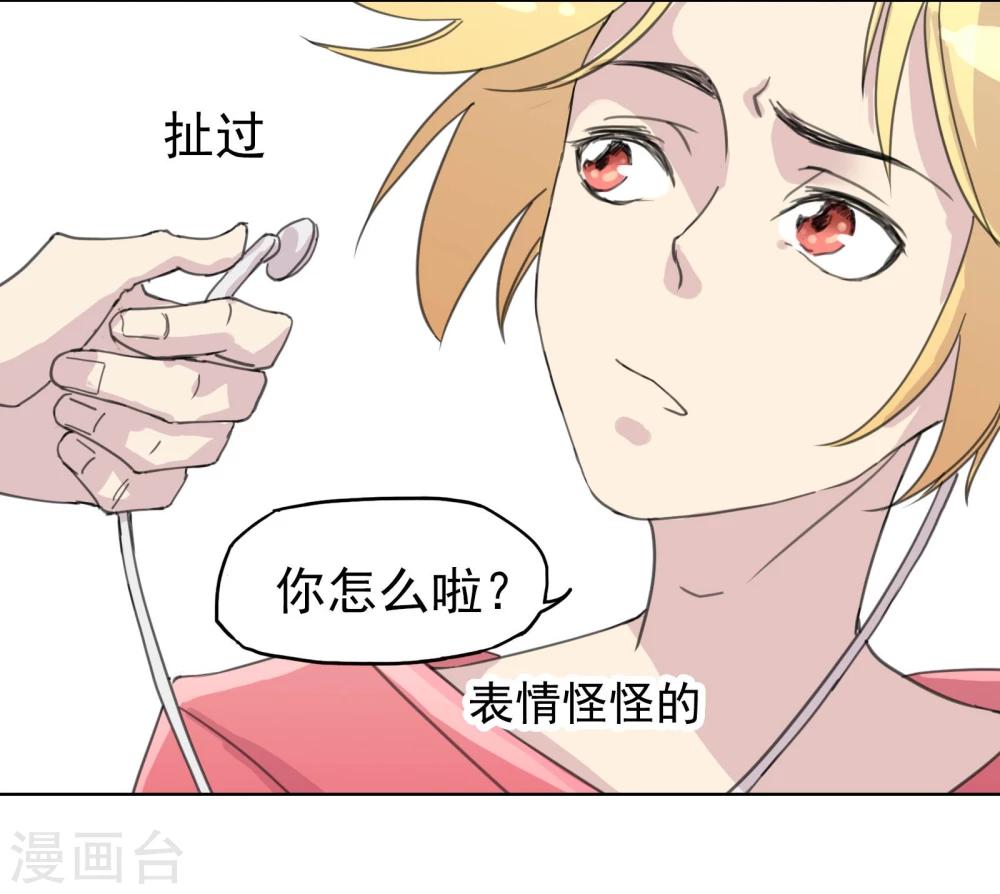 第11话 是&ldquo;她&rdquo;-第12话