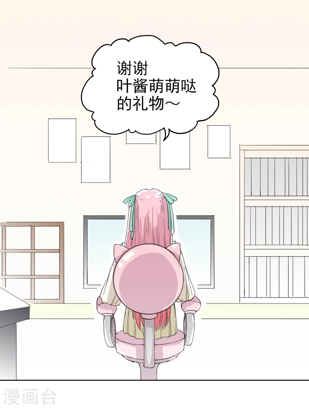 第11话 是&ldquo;她&rdquo;-第12话