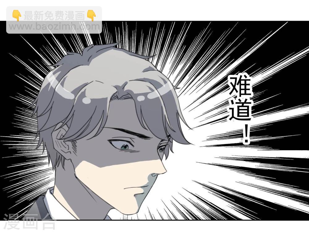 第11话 是&ldquo;她&rdquo;-第12话