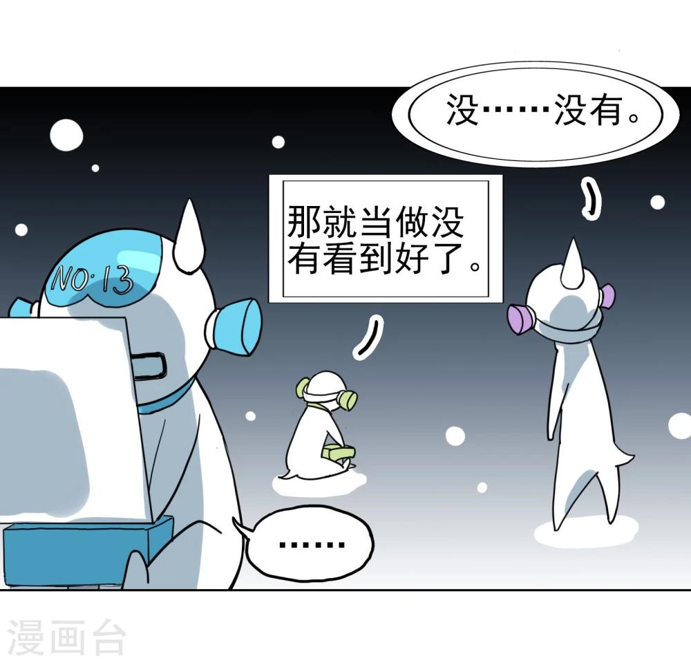 第12话2 新的目标-第14话