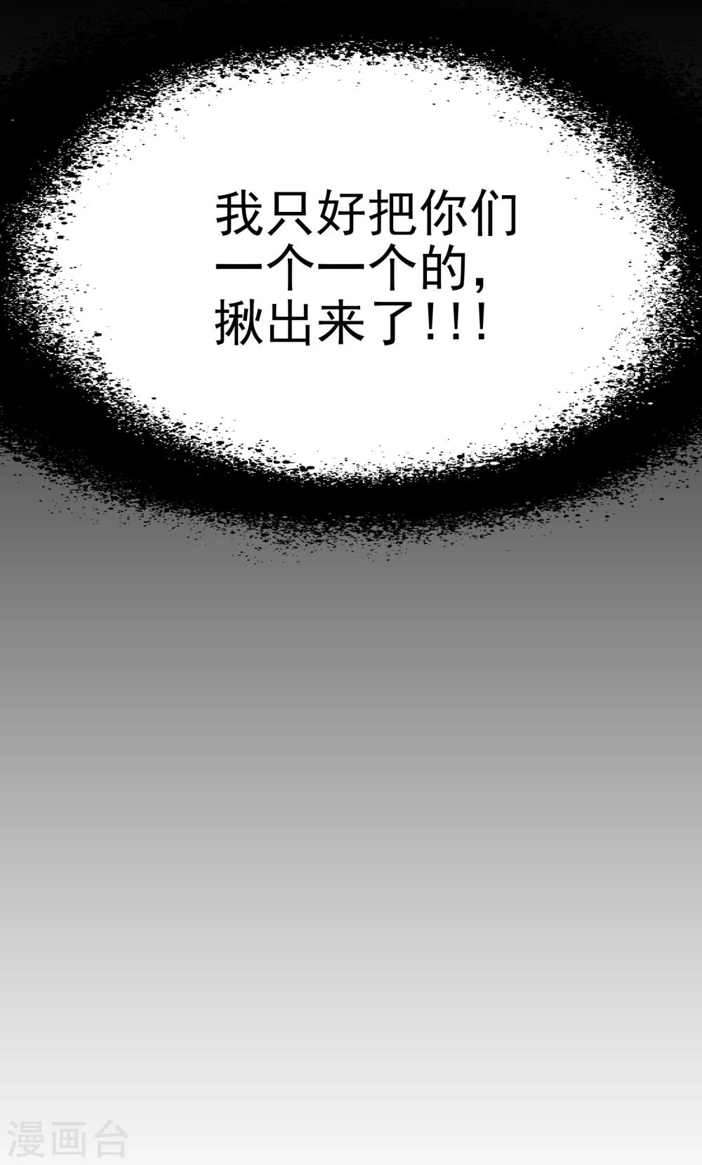 第12话2 新的目标-第14话