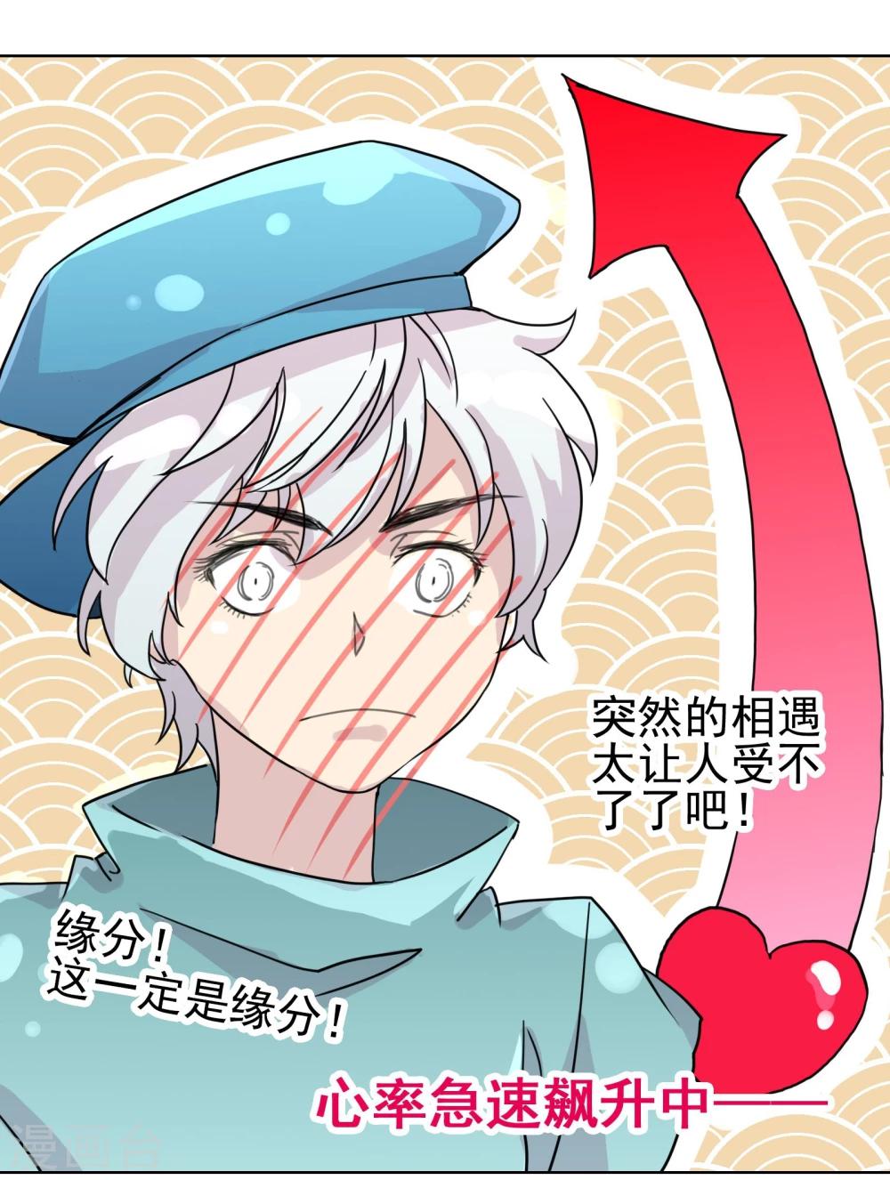 第12话2 新的目标-第14话