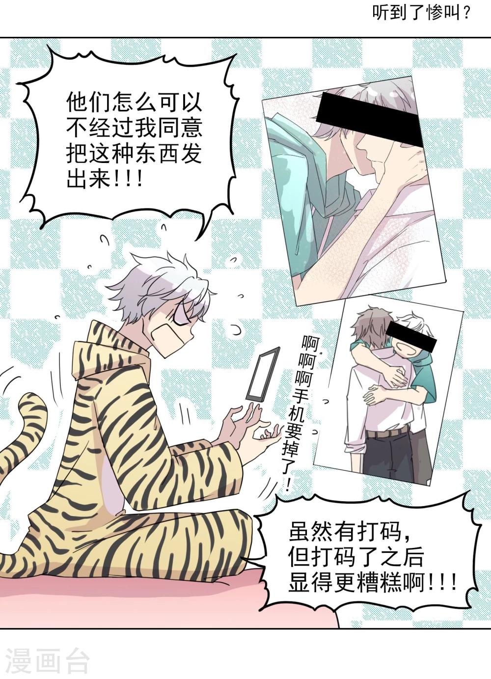 第12话2 新的目标-第14话