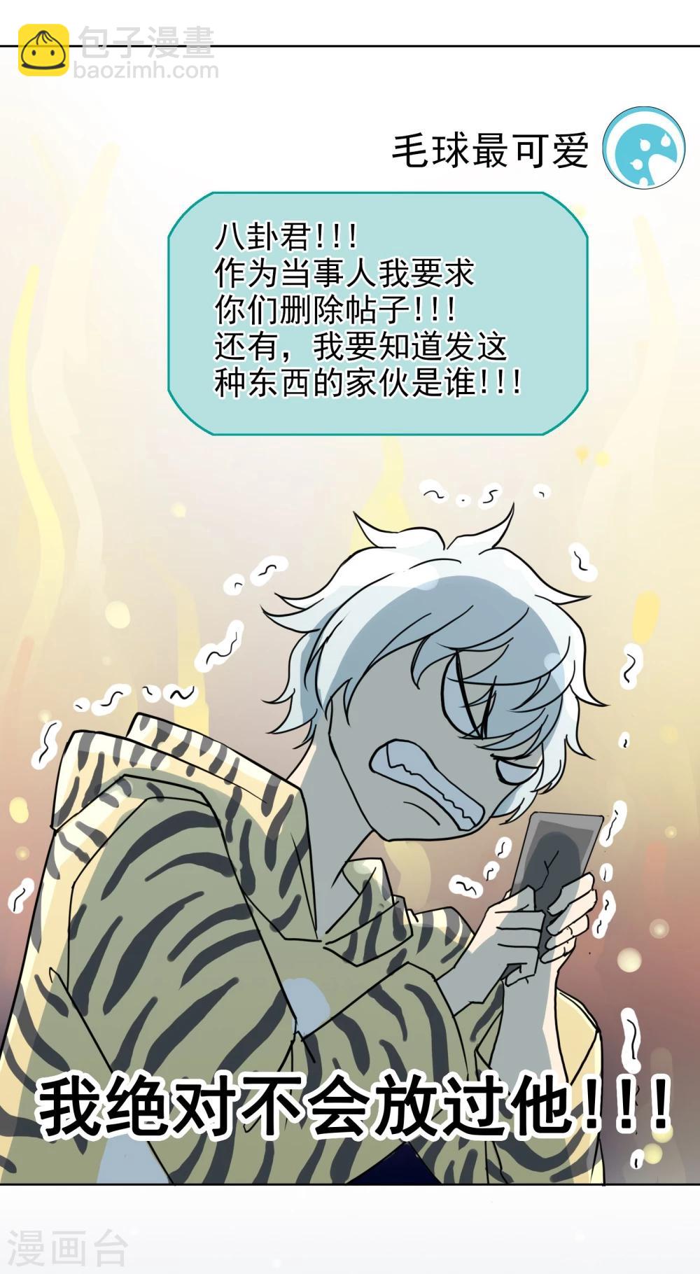 第12话2 新的目标-第14话