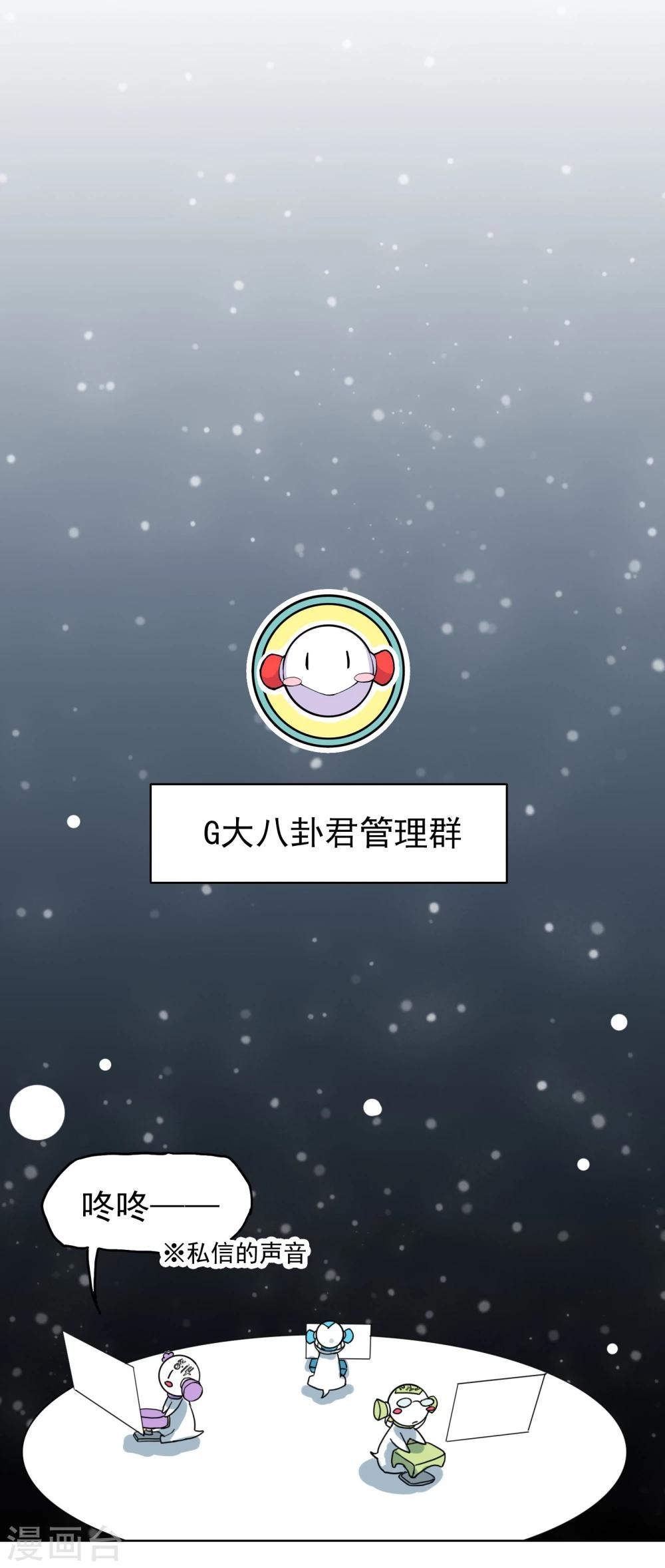 第12话2 新的目标-第14话