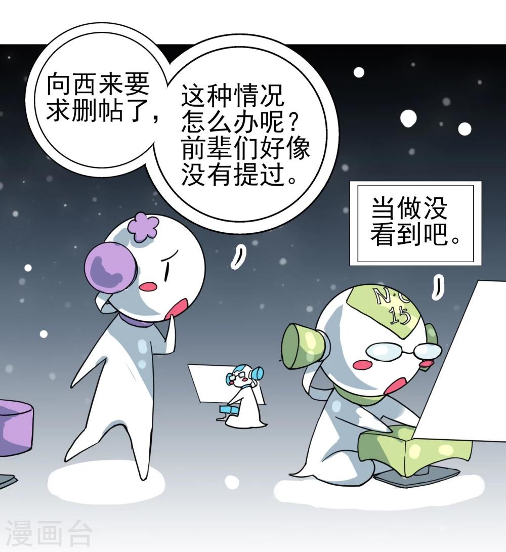 第12话2 新的目标-第14话