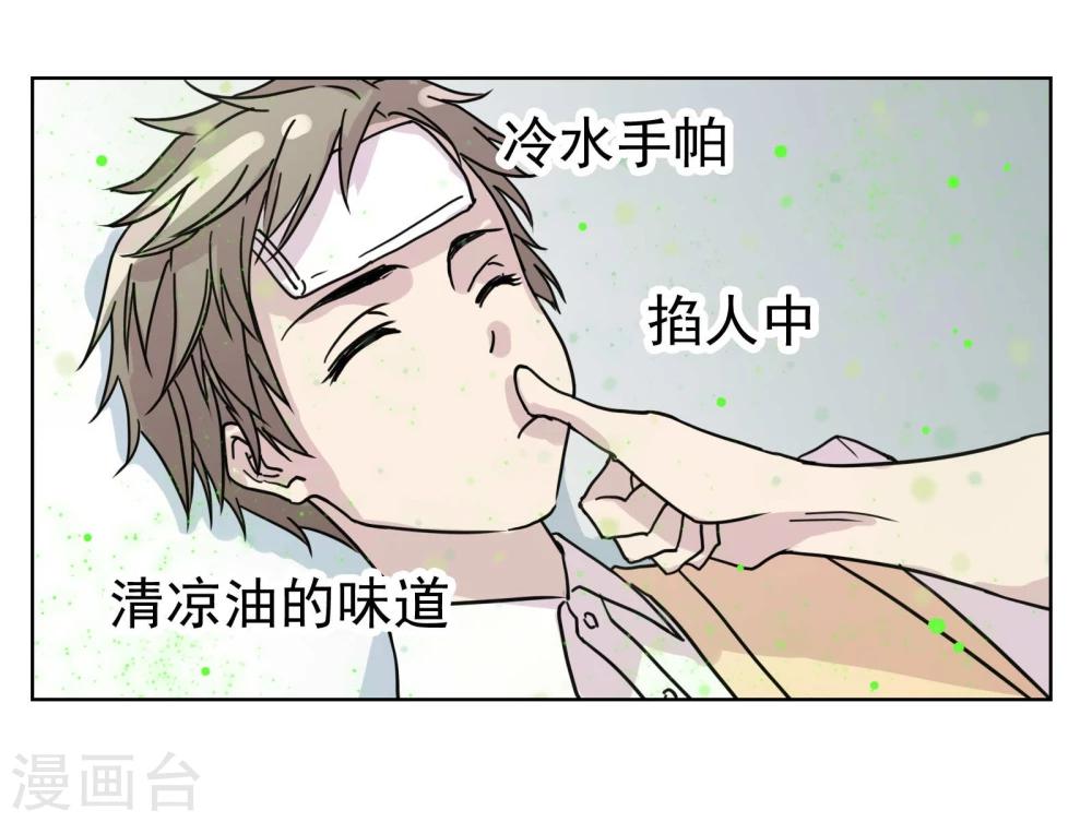 第13话2 七日假-第16话