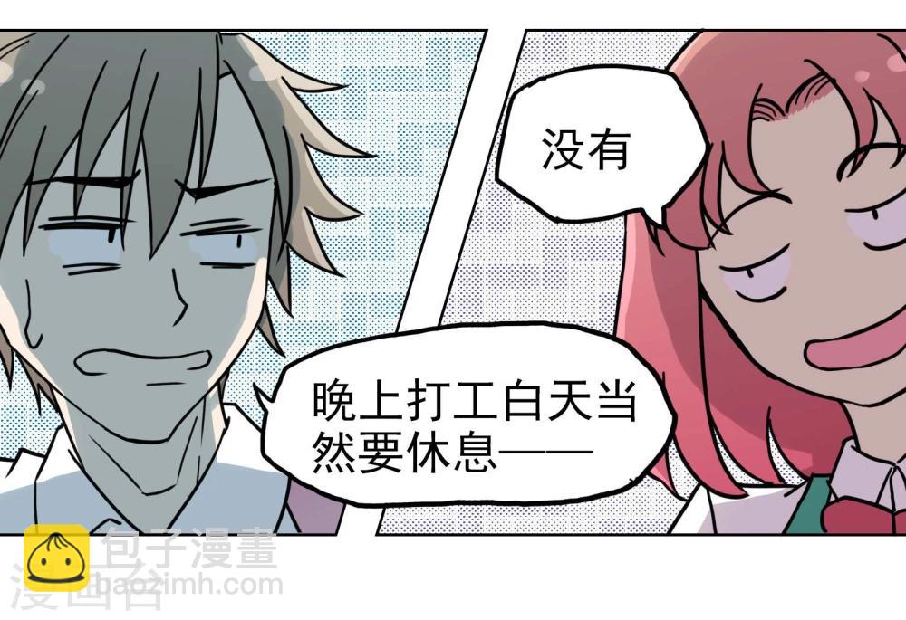 第13话2 七日假-第16话