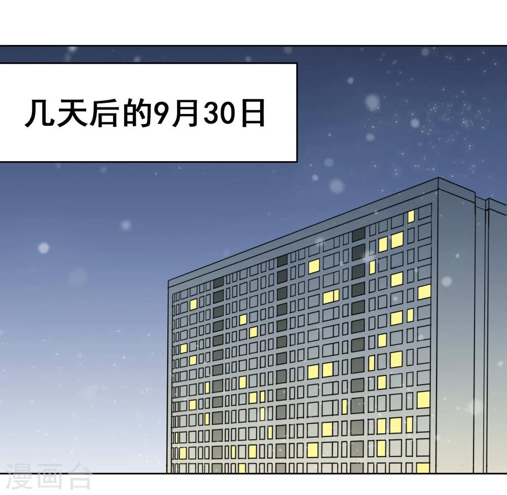 第13话2 七日假-第16话