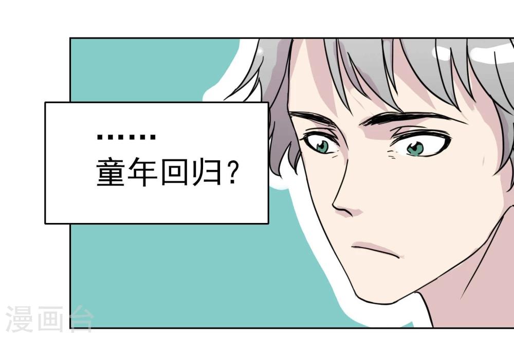 第13话2 七日假-第16话