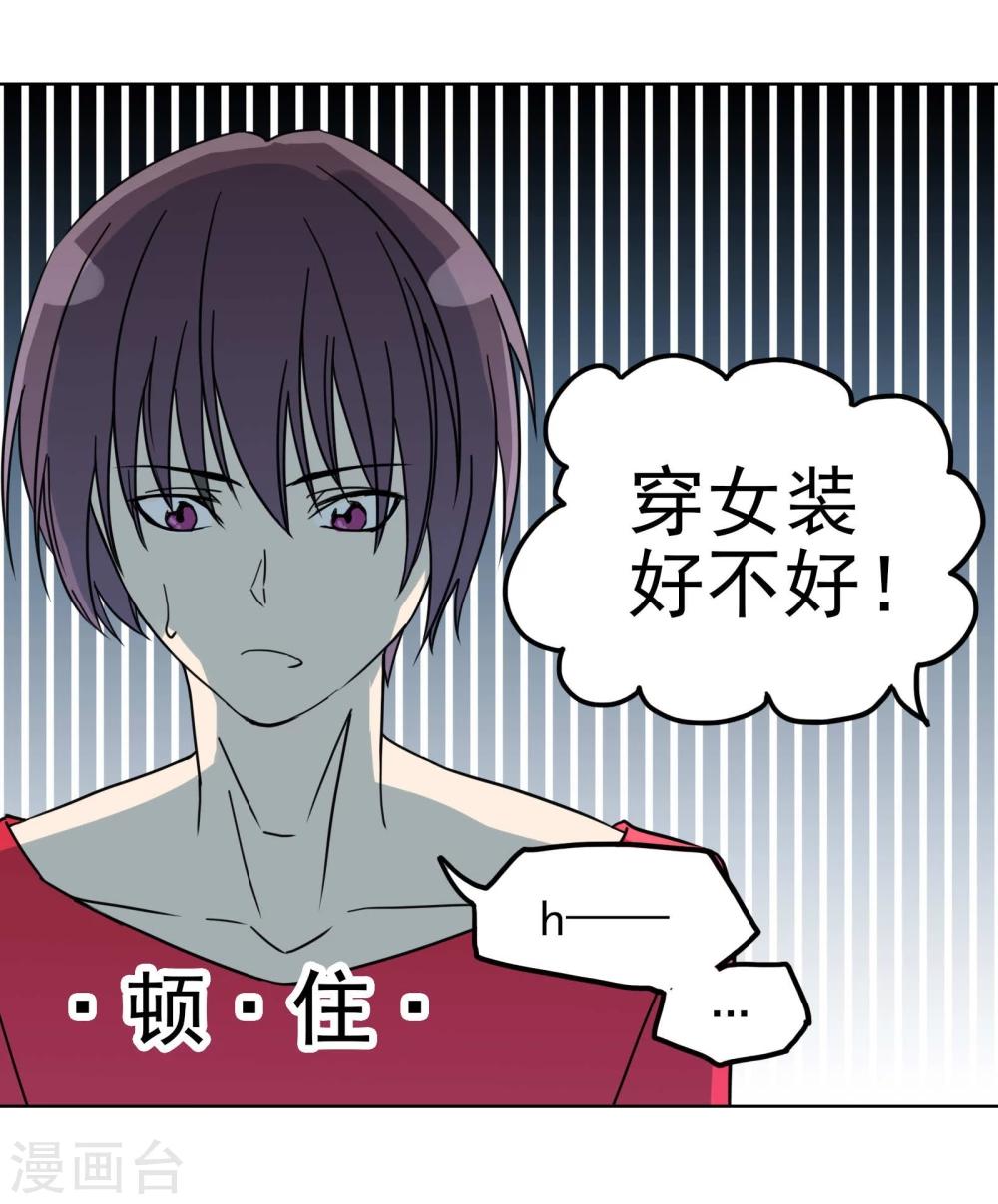 第13话2 七日假-第16话