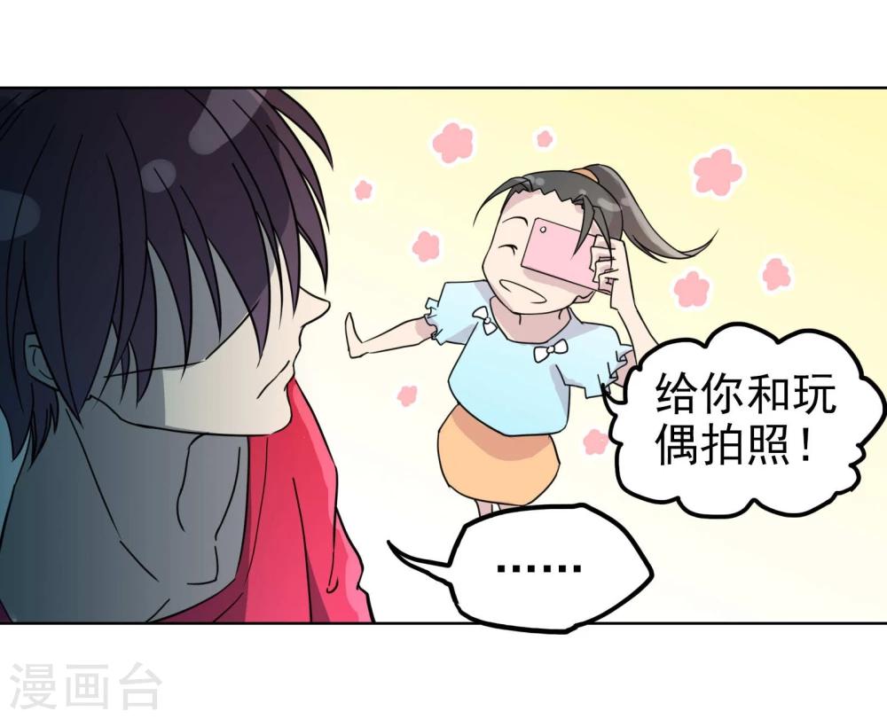 第13话2 七日假-第16话