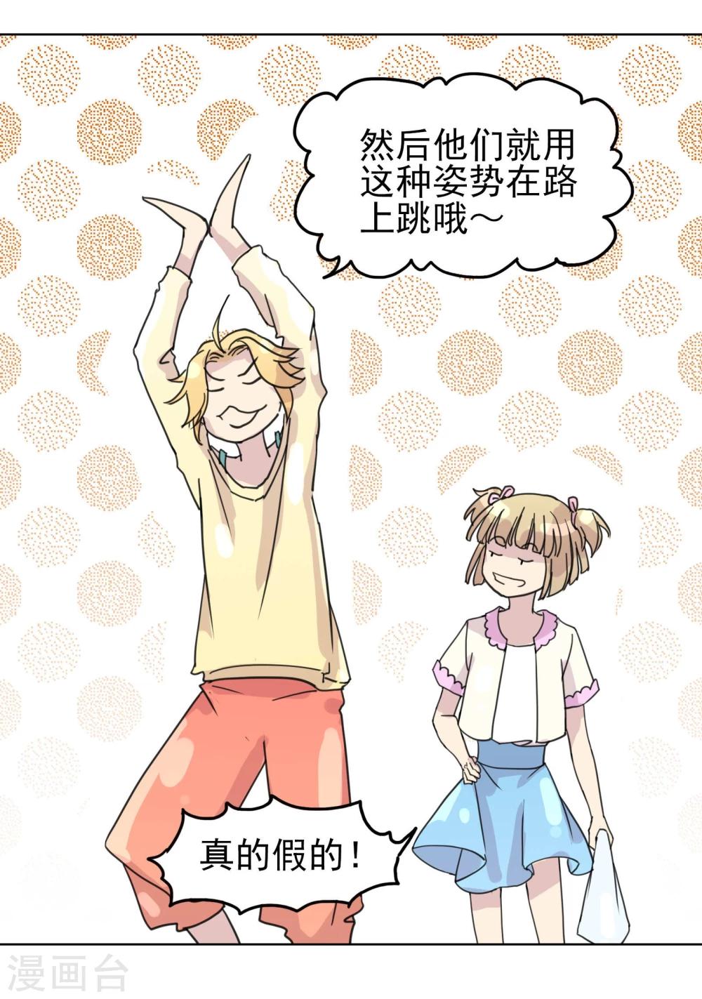 第13话4 七日假-第18话