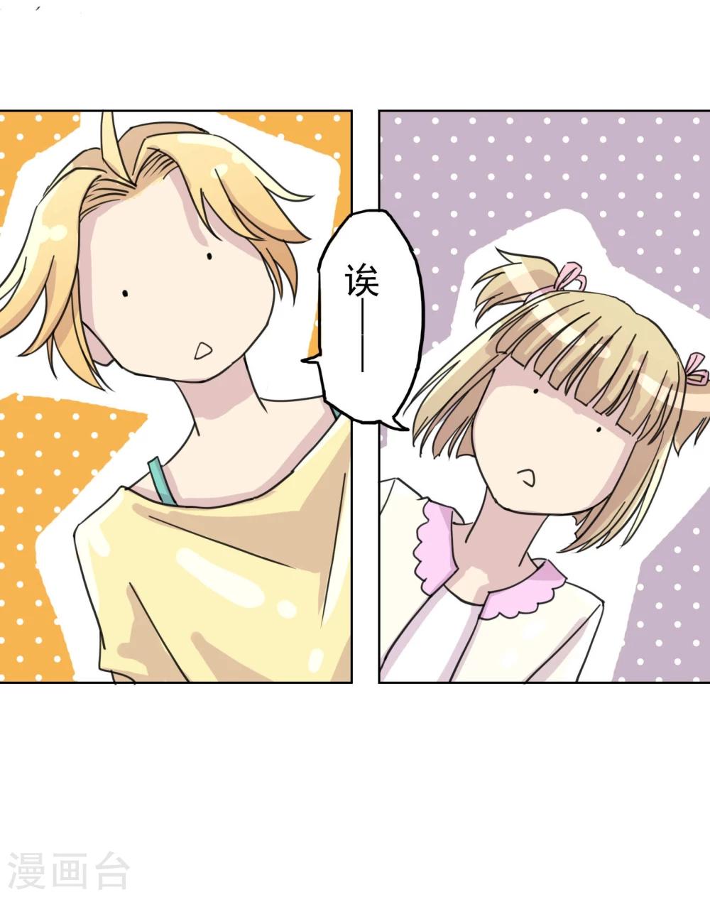 第13话4 七日假-第18话