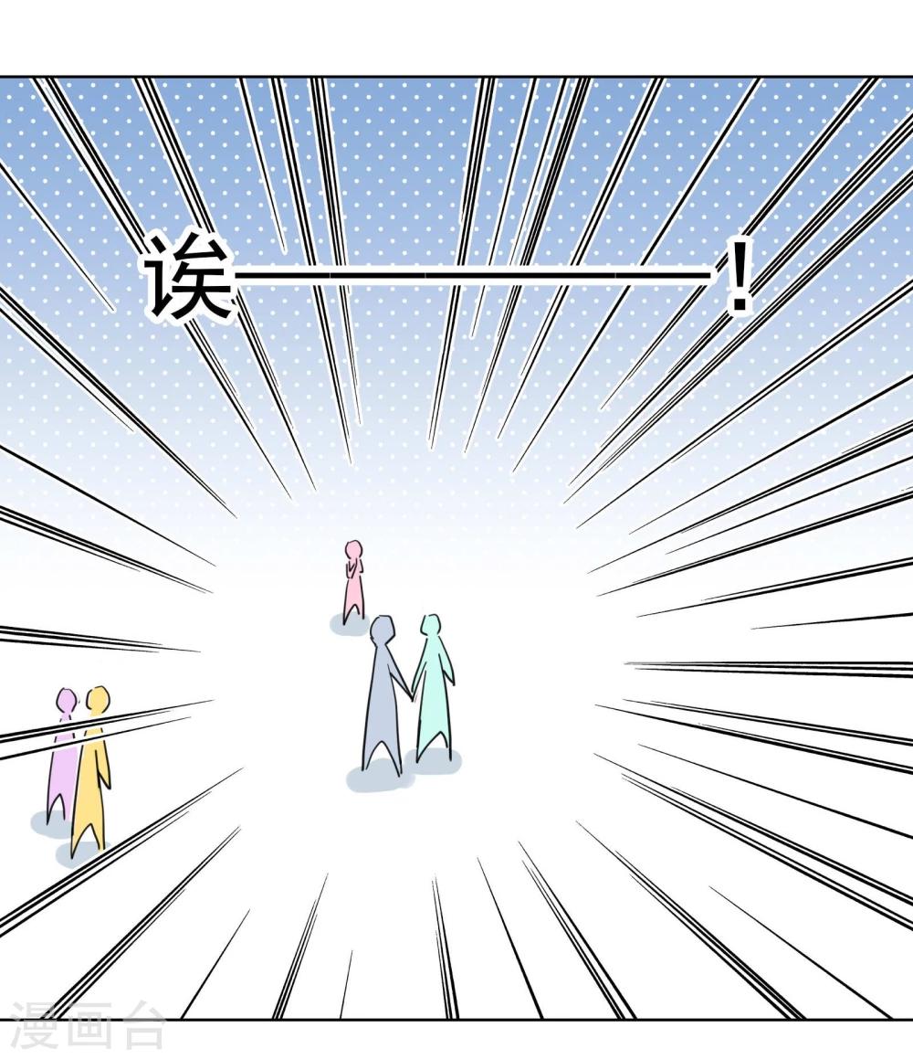 第13话4 七日假-第18话