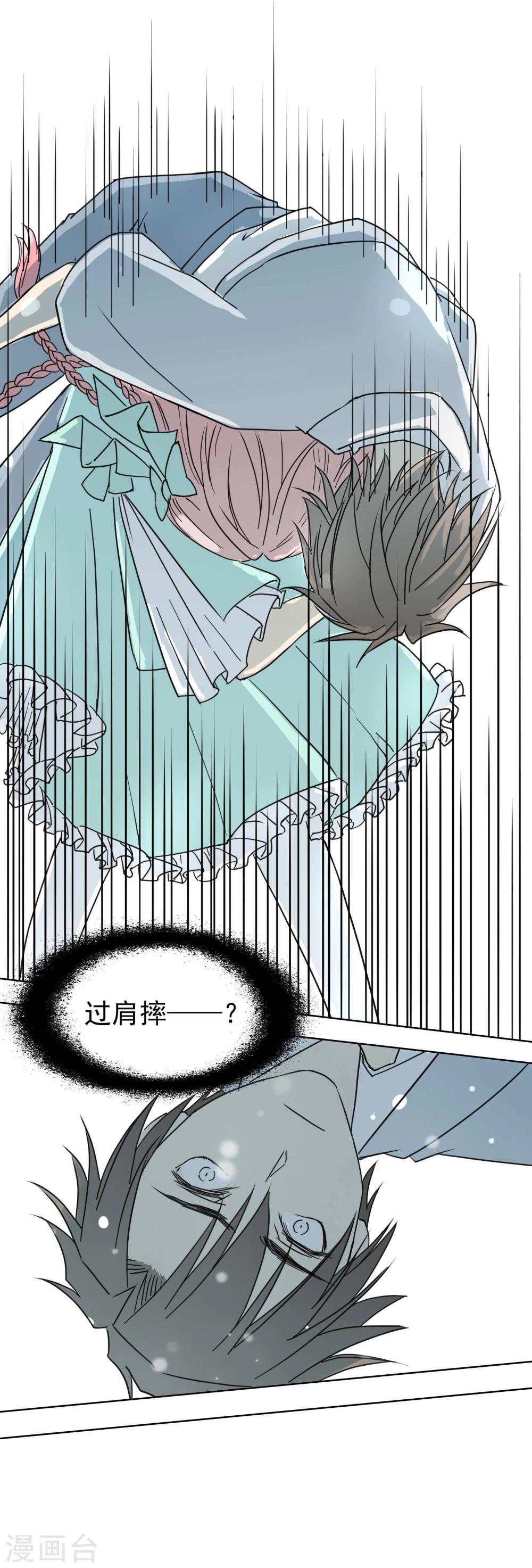 第13话4 七日假-第18话