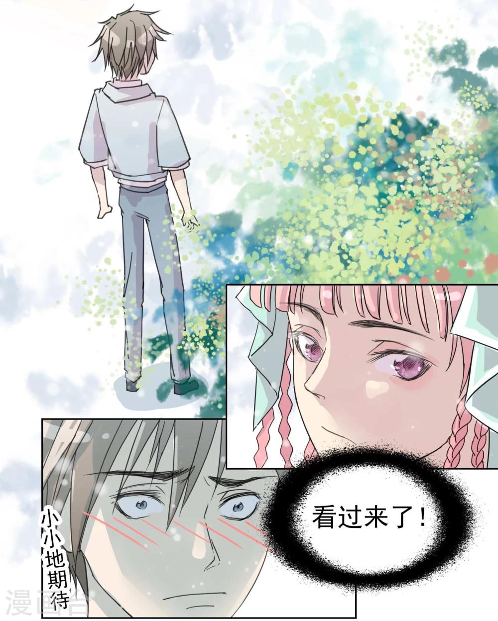 第13话4 七日假-第18话