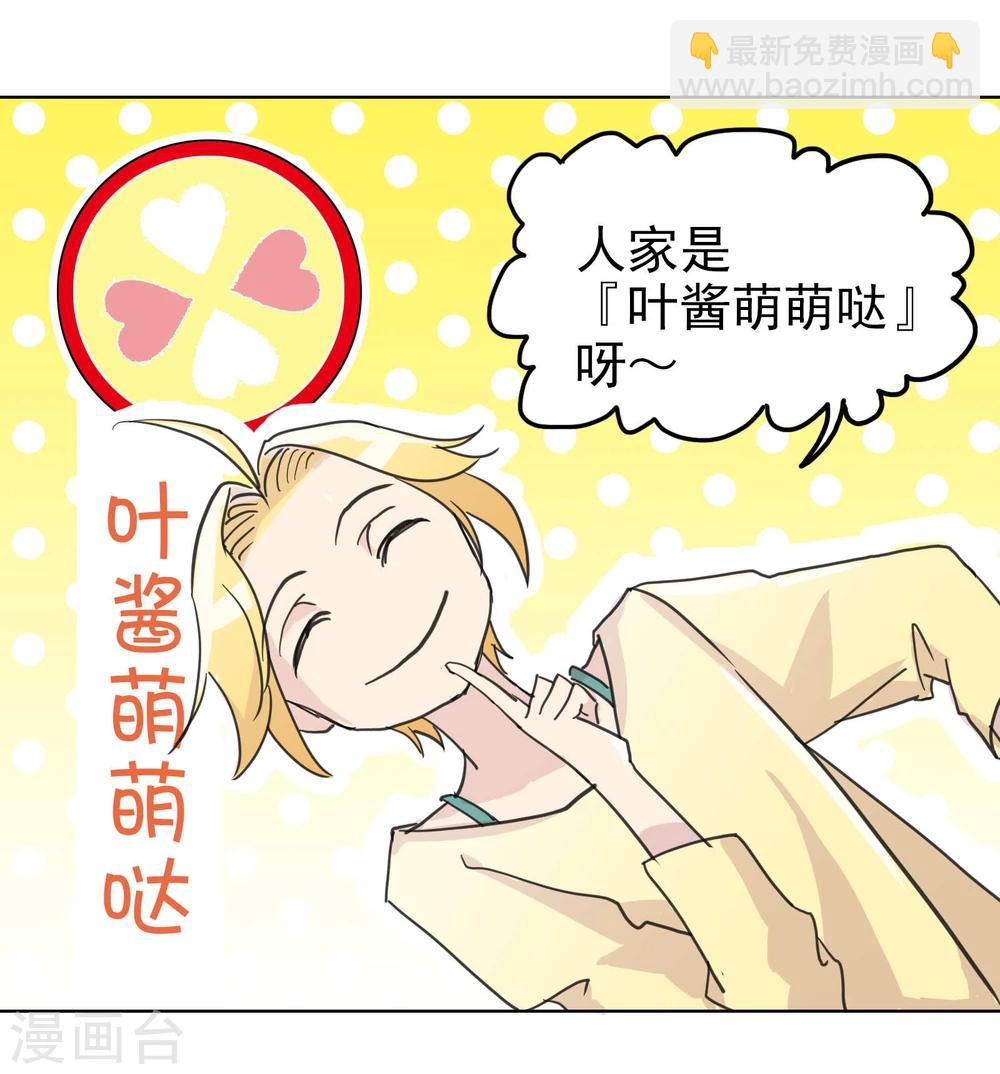 第13话5-2 七日假-第20话