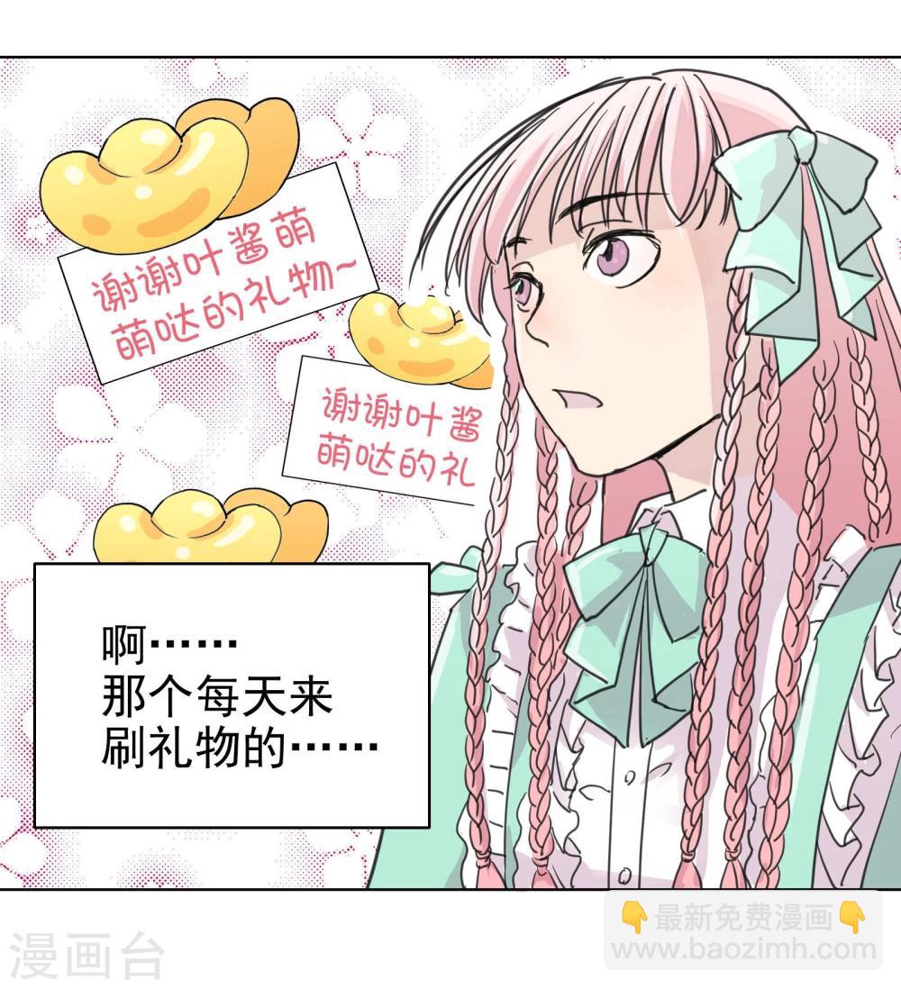 第13话5-2 七日假-第20话