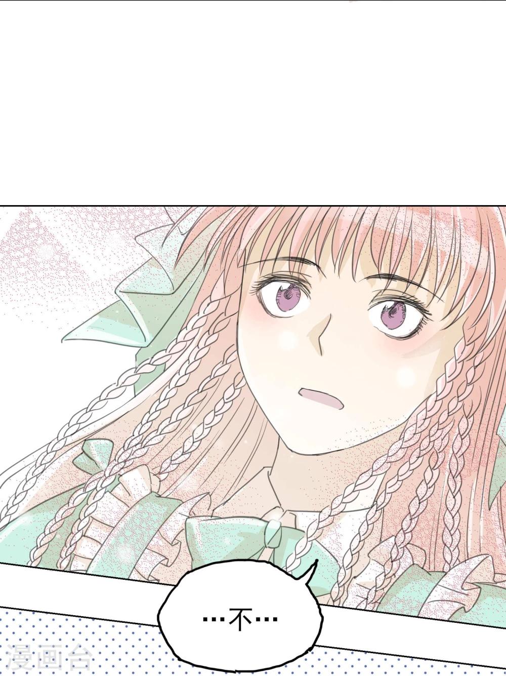 第13话5-2 七日假-第20话