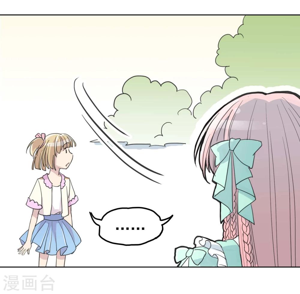 第13话5-2 七日假-第20话