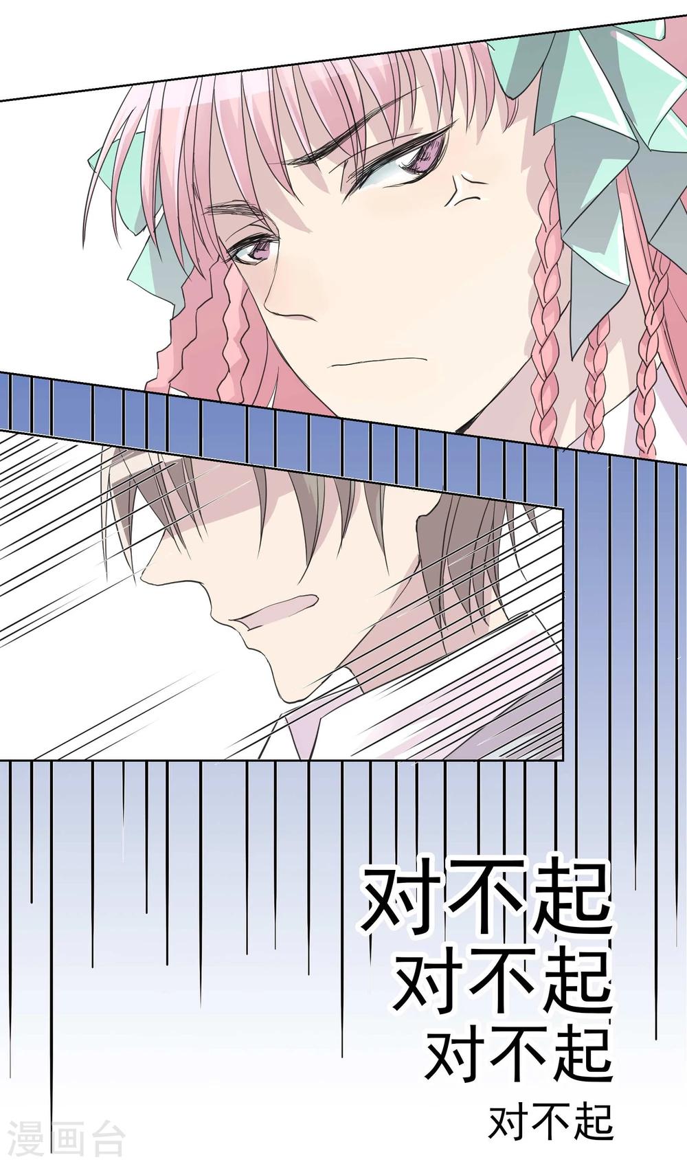 第13话5-2 七日假-第20话