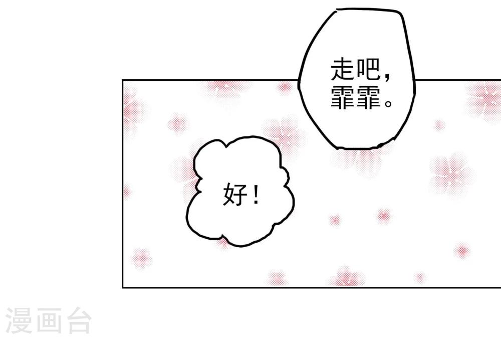 第13话5-2 七日假-第20话