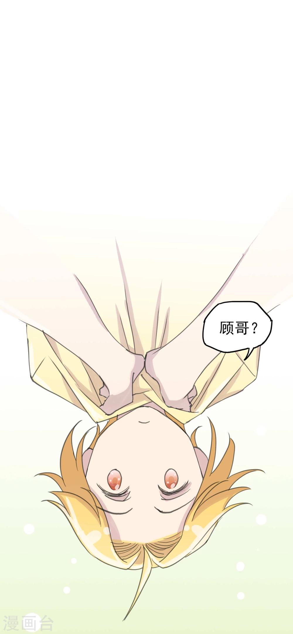 第13话5-2 七日假-第20话