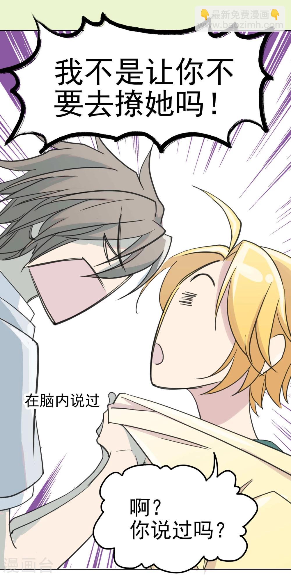 第13话5-2 七日假-第20话