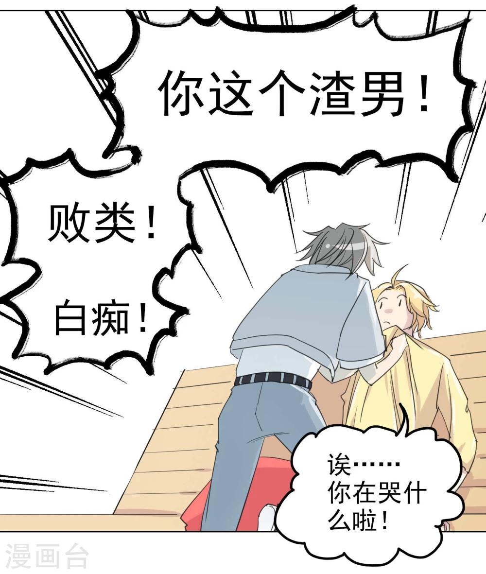 第13话5-2 七日假-第20话