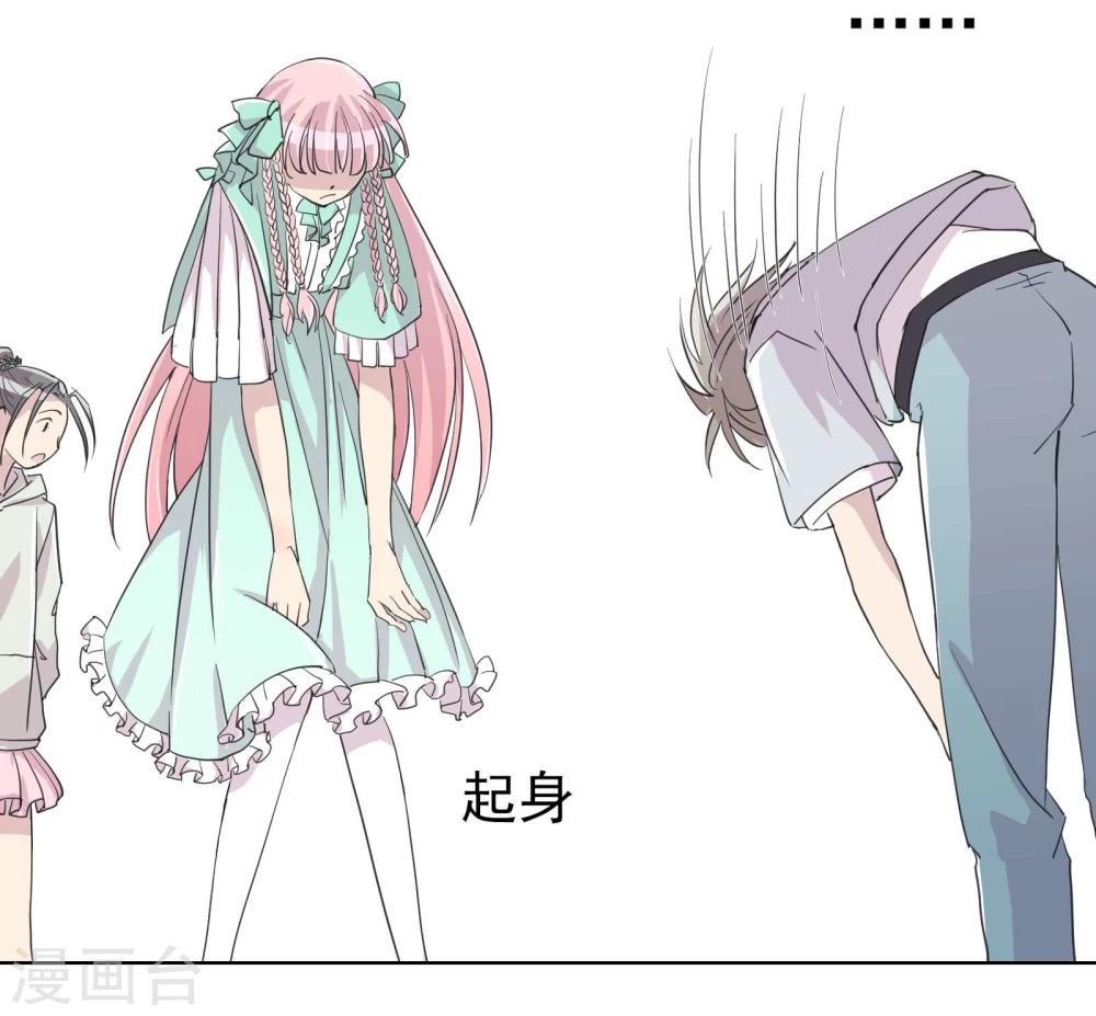 第13话5-2 七日假-第20话