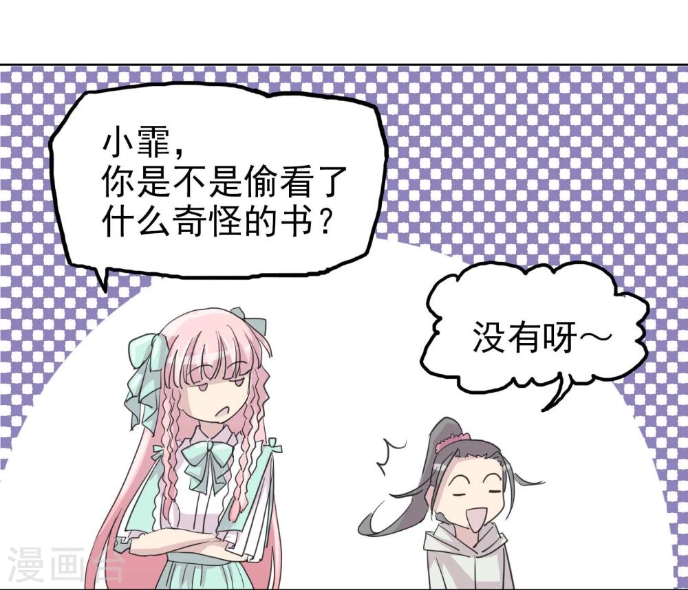 第13话5-2 七日假-第20话