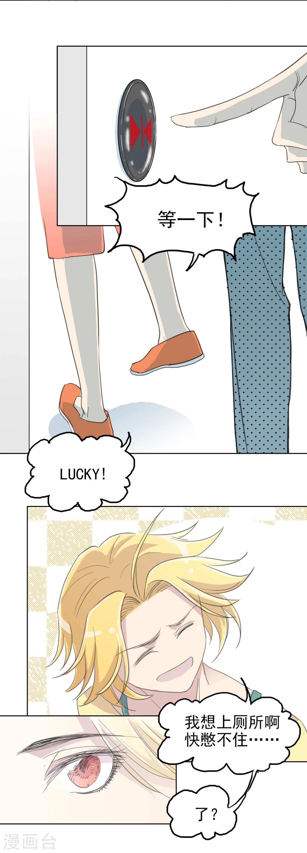 第13话5-2 七日假-第20话