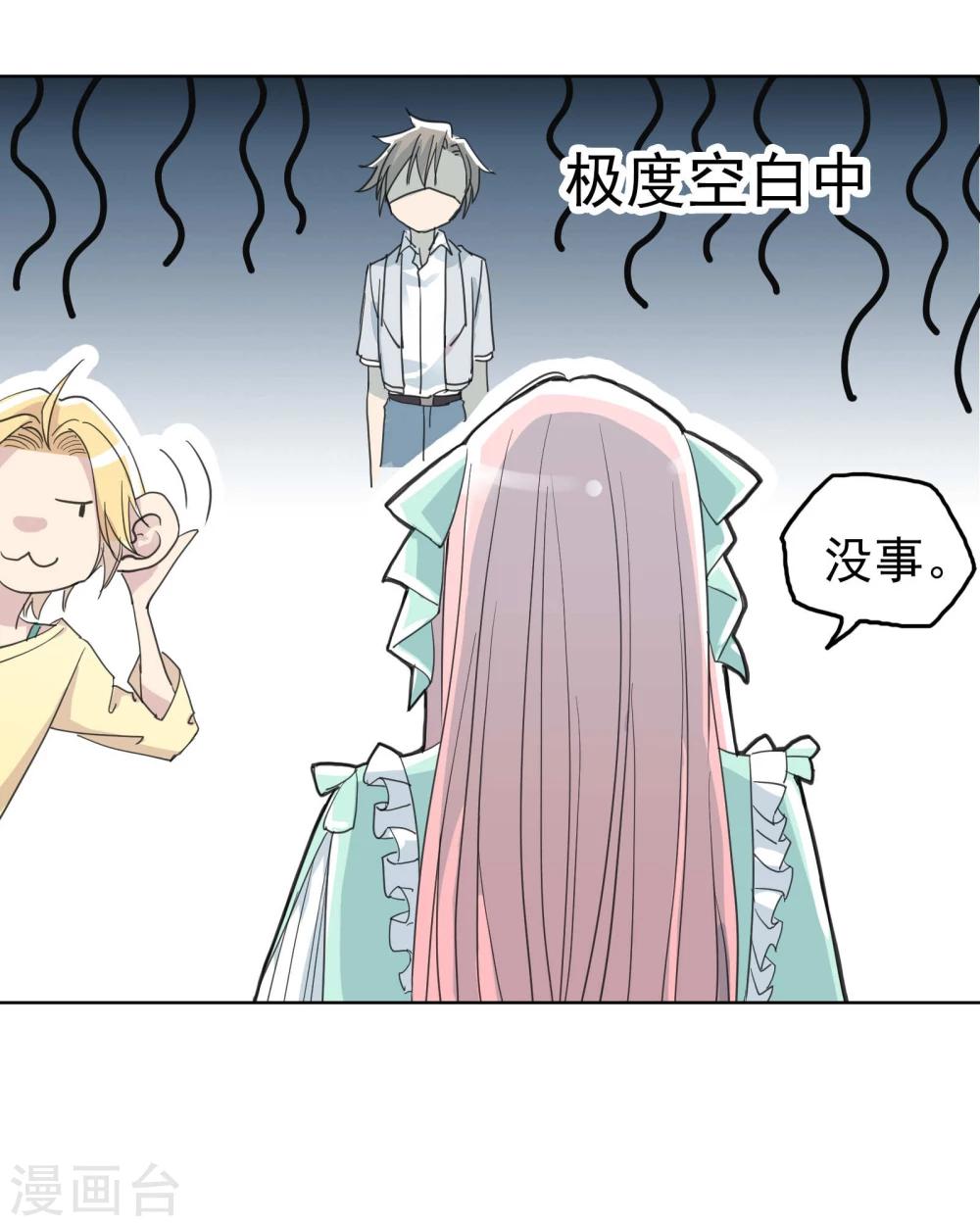 第13话5-2 七日假-第20话