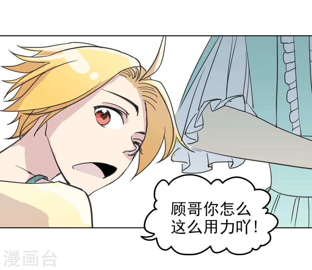 第13话5-2 七日假-第20话