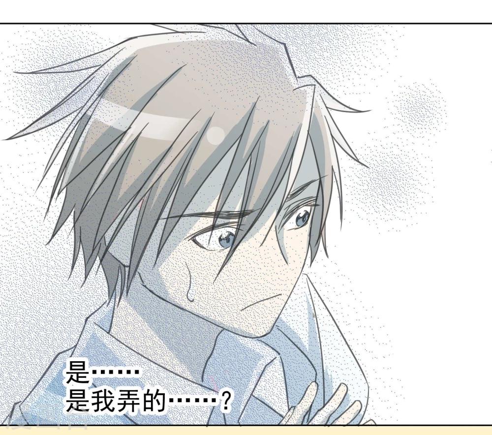 第13话5-2 七日假-第20话