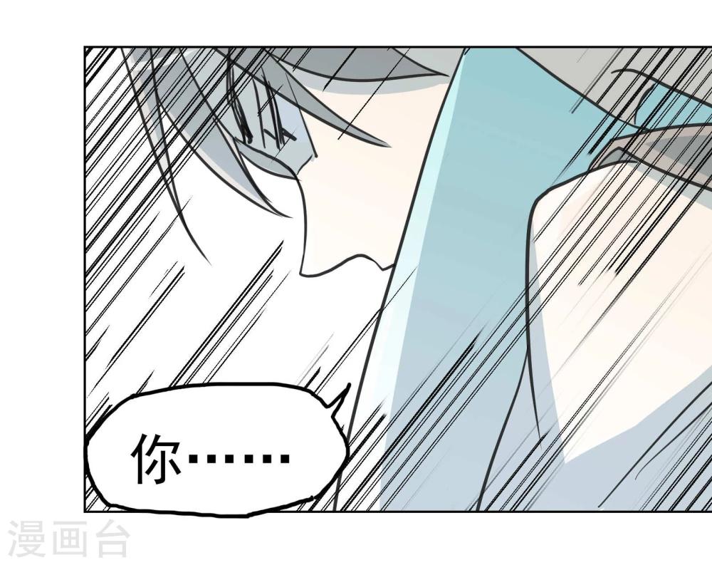 第14话2 偷窥狂-第22话