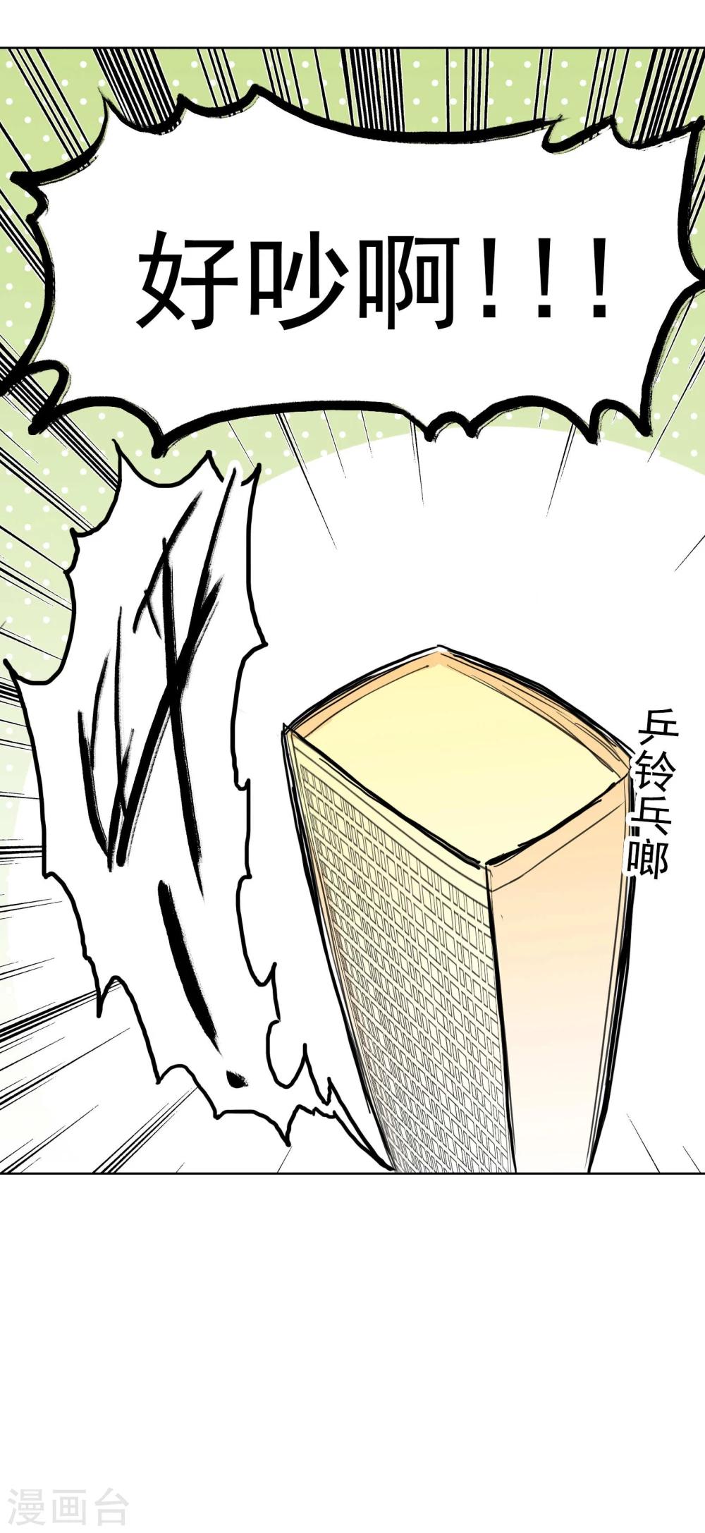 第14话2 偷窥狂-第22话