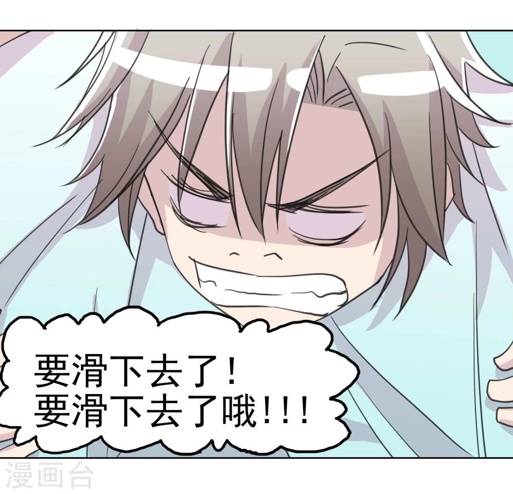 第14话2 偷窥狂-第22话