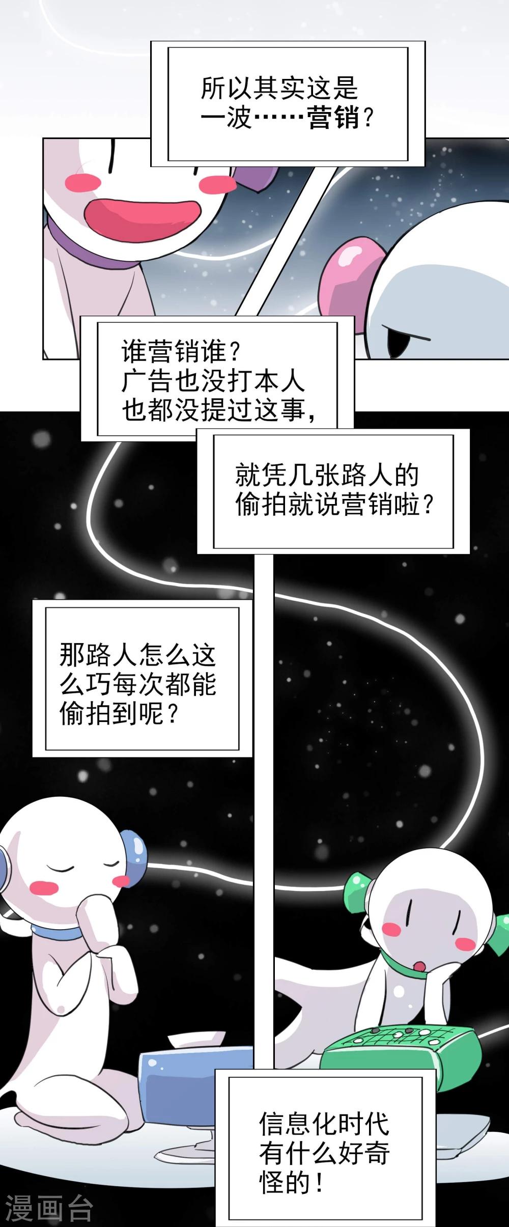 第15话2 误会和约会-第24话