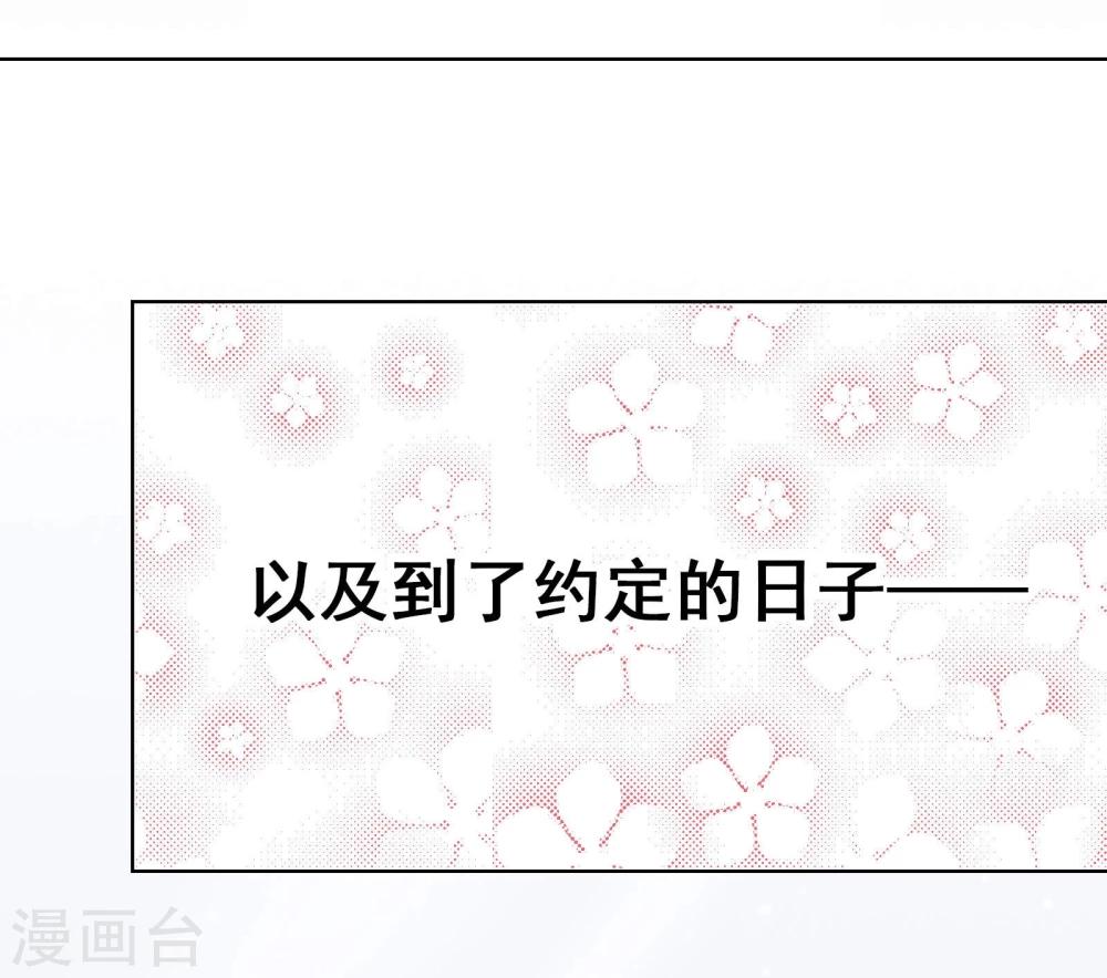 第15话2 误会和约会-第24话