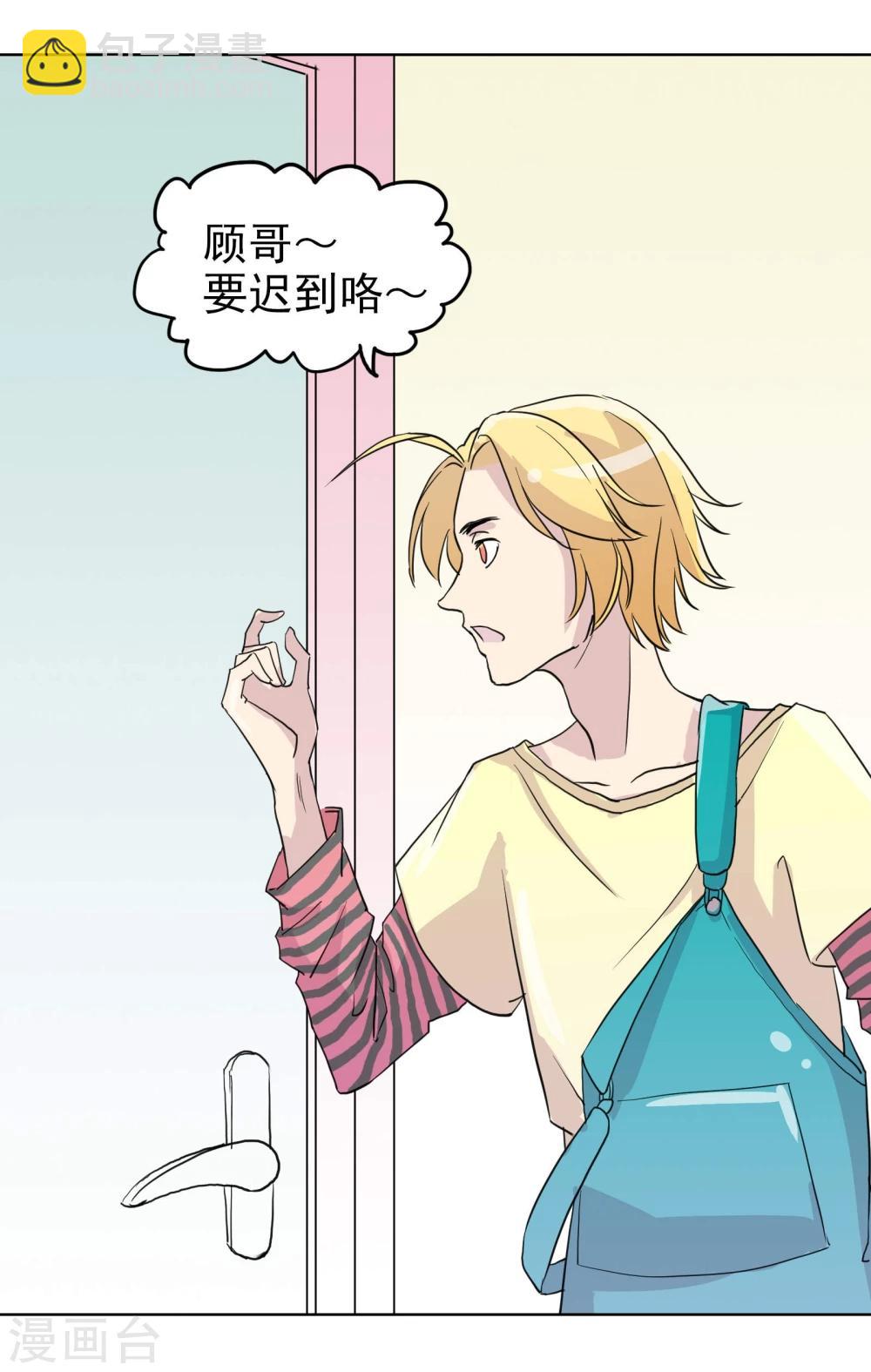 第15话2 误会和约会-第24话