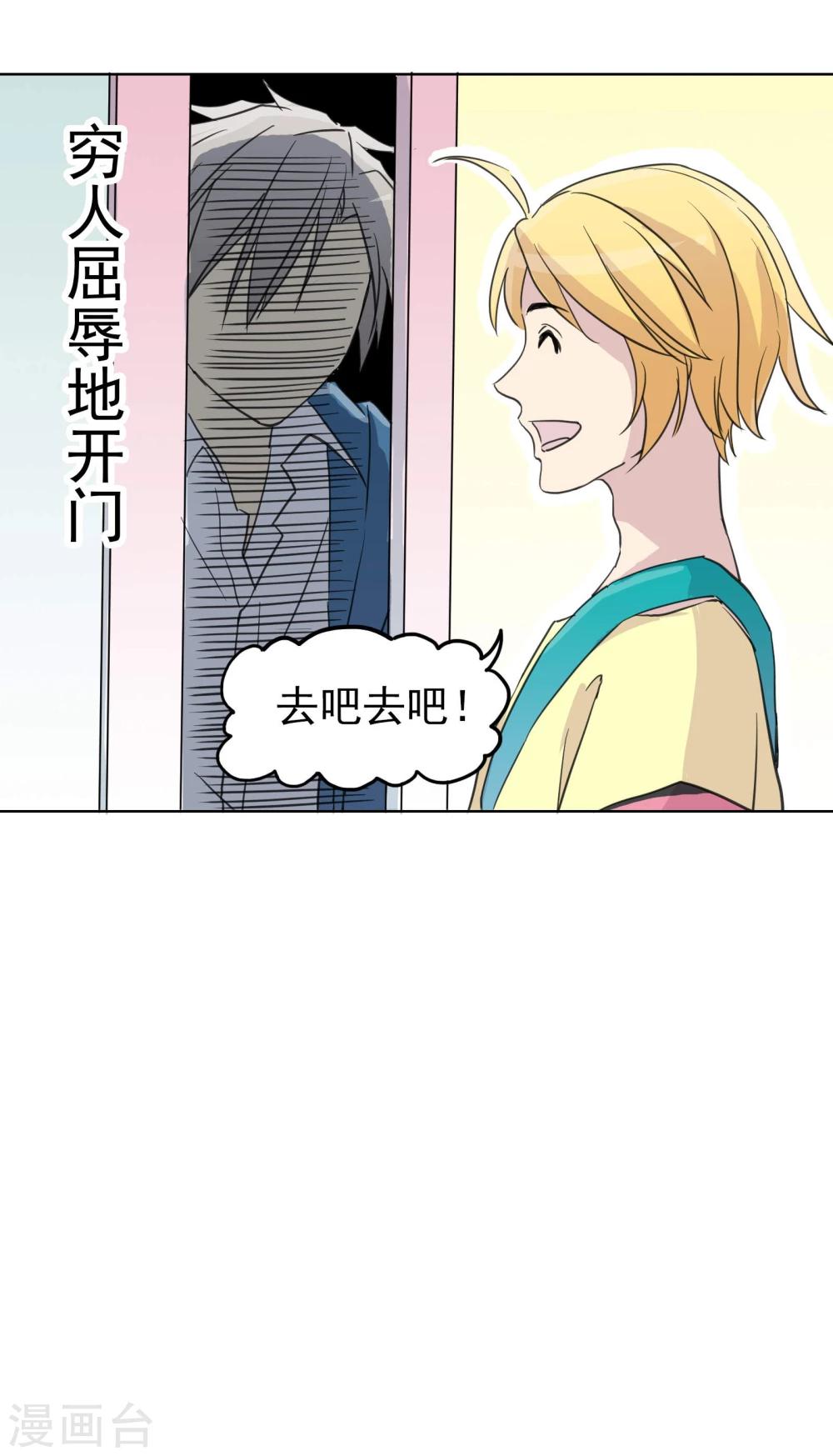 第15话2 误会和约会-第24话