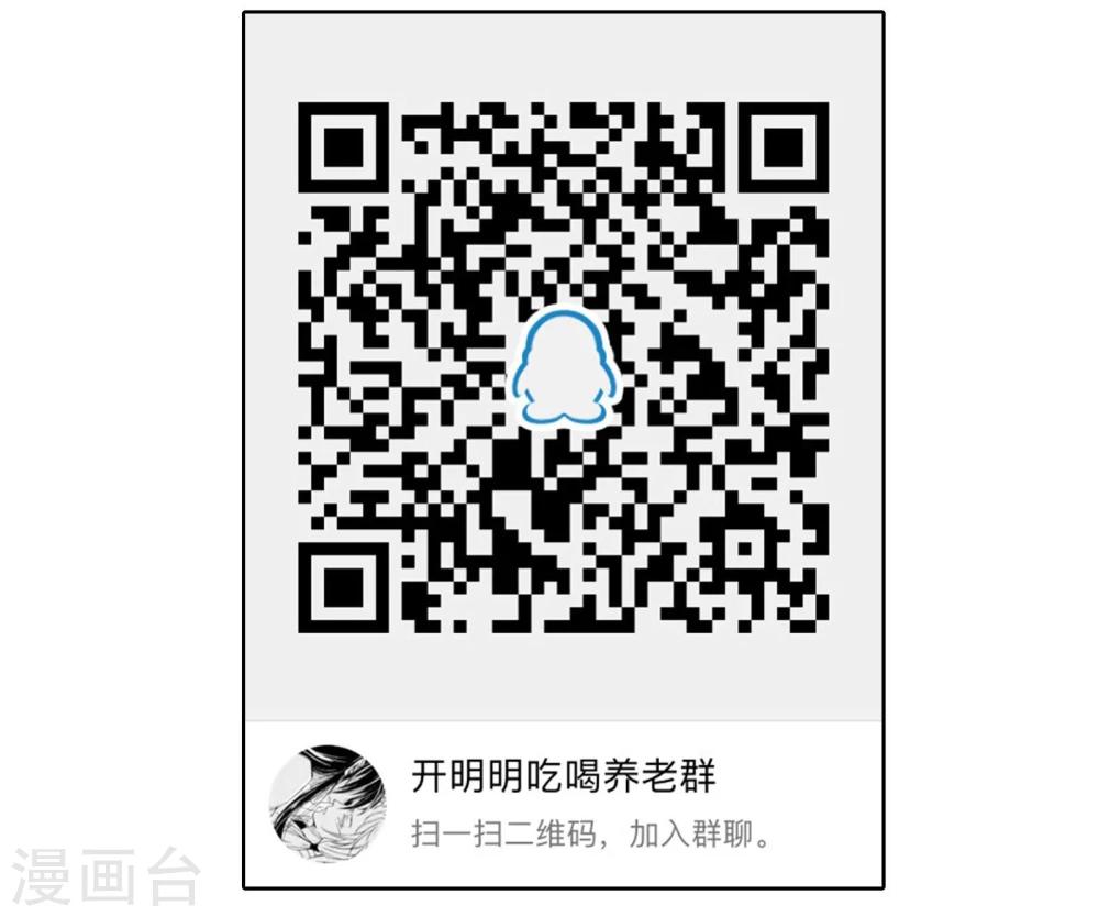 第15话2 误会和约会-第24话