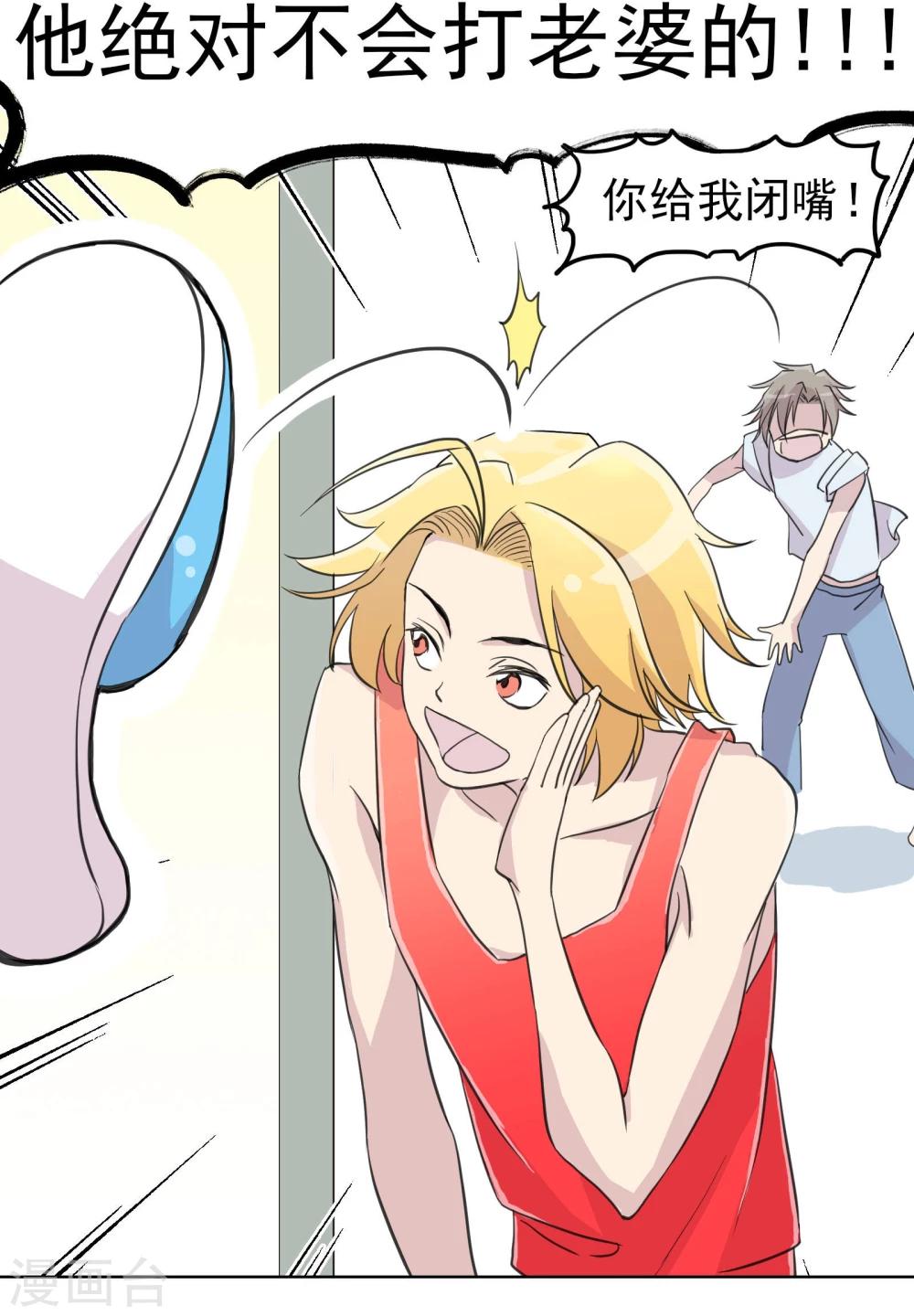 第15话2 误会和约会-第24话