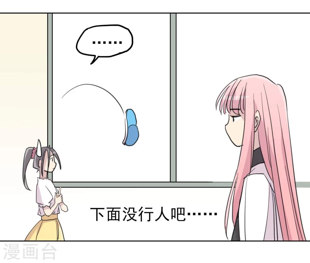 第15话2 误会和约会-第24话