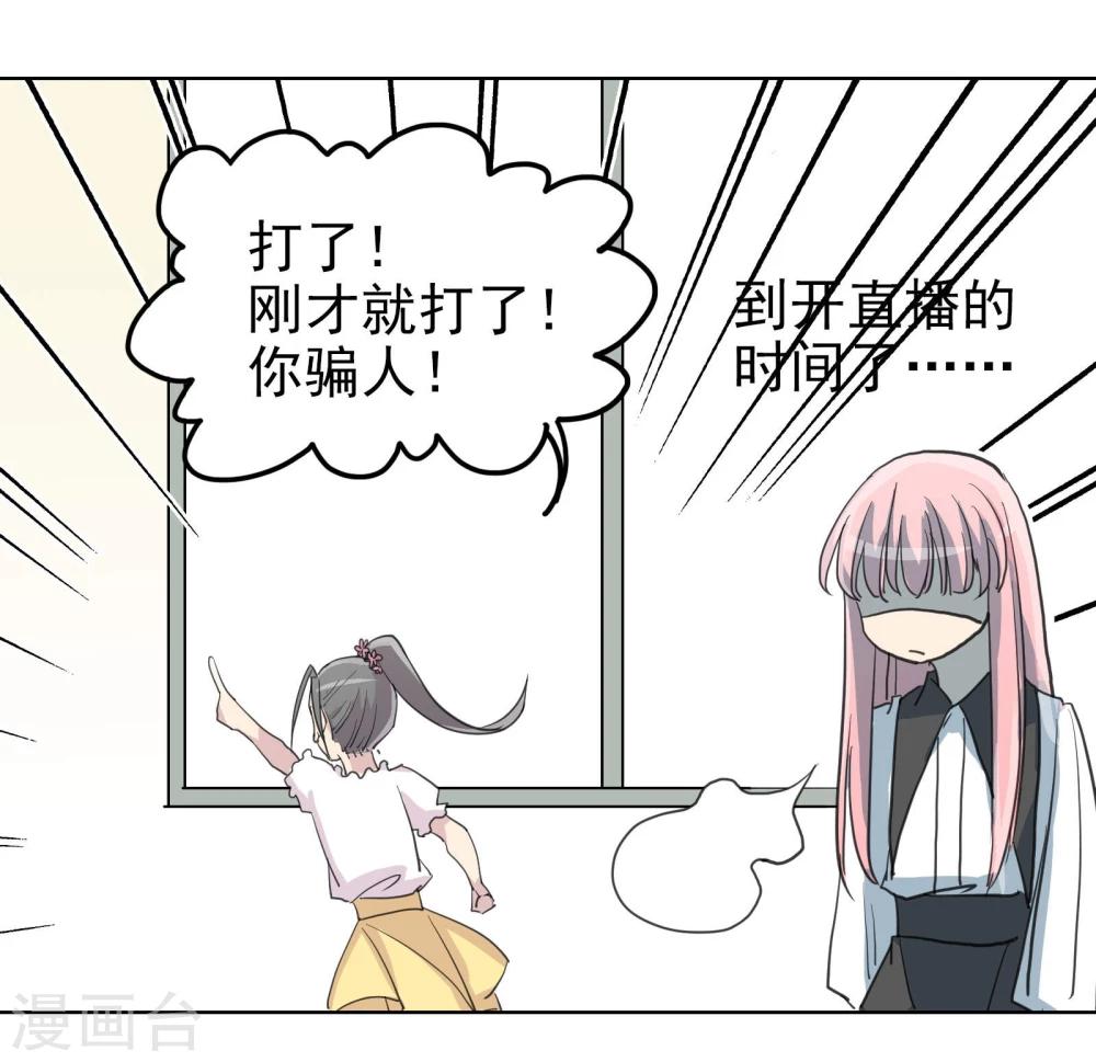 第15话2 误会和约会-第24话