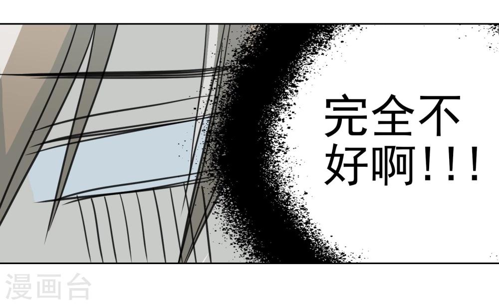 第16话2 道歉没有任何意义-第26话