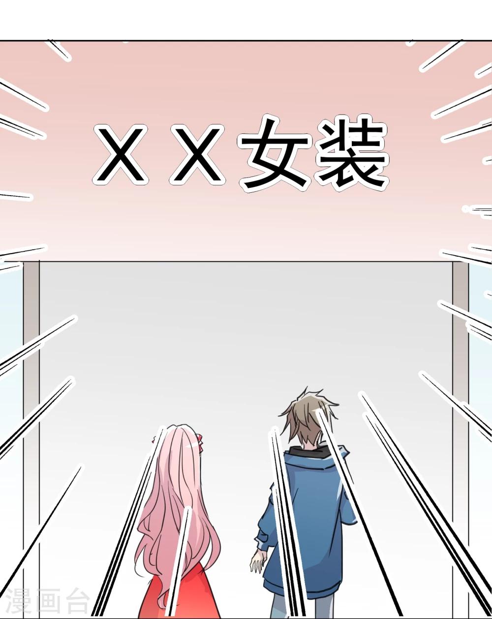 第16话2 道歉没有任何意义-第26话